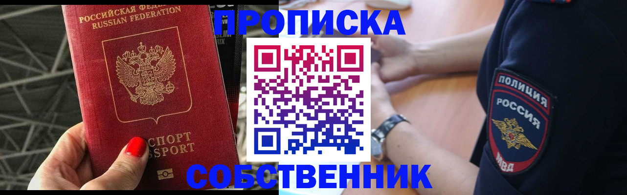 временная регистрация недорого в Дюртюли