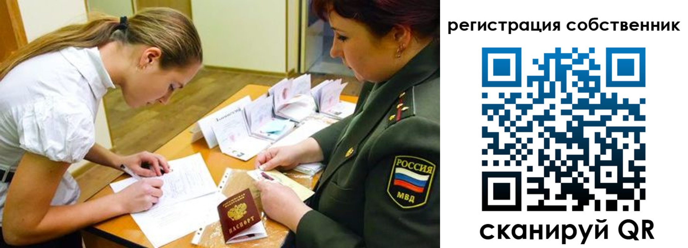 регистрация в Дюртюли