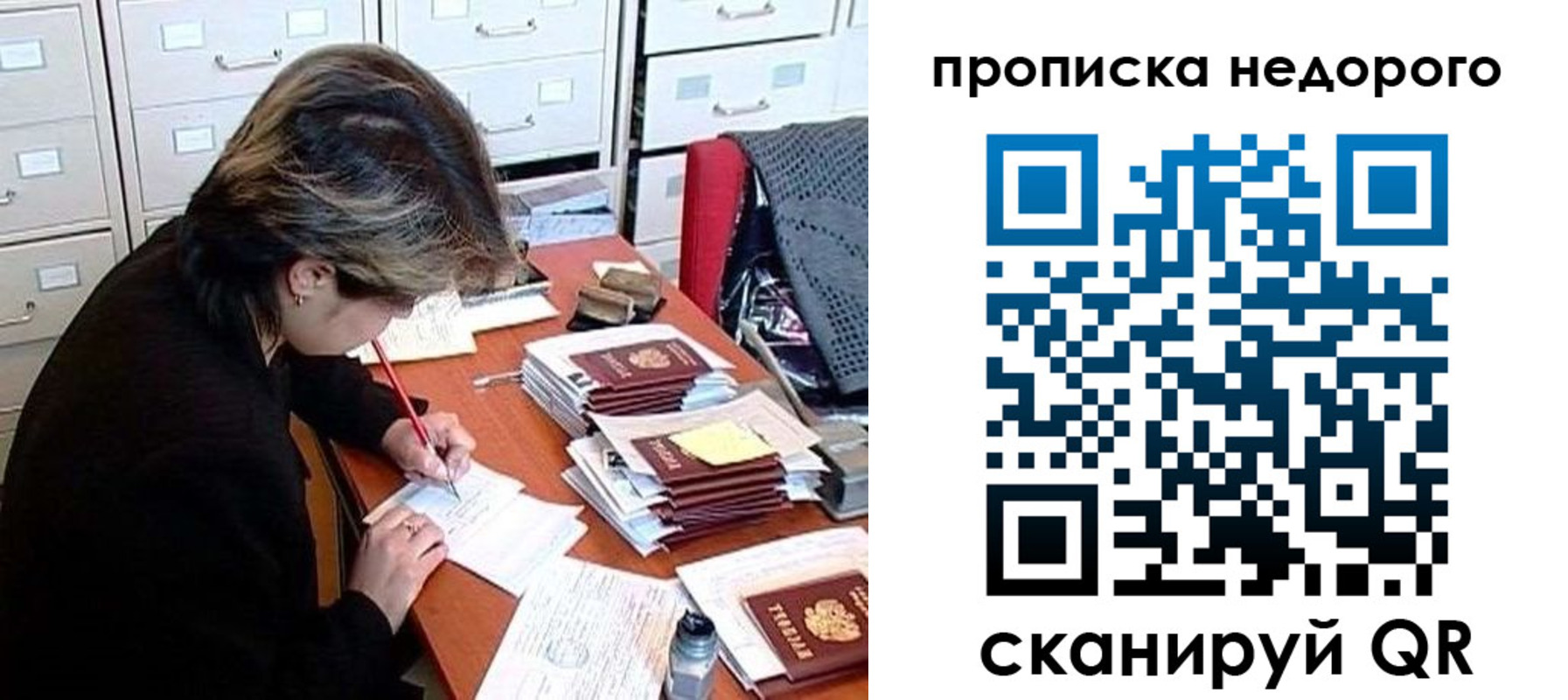 регистрация для школы в Дюртюли
