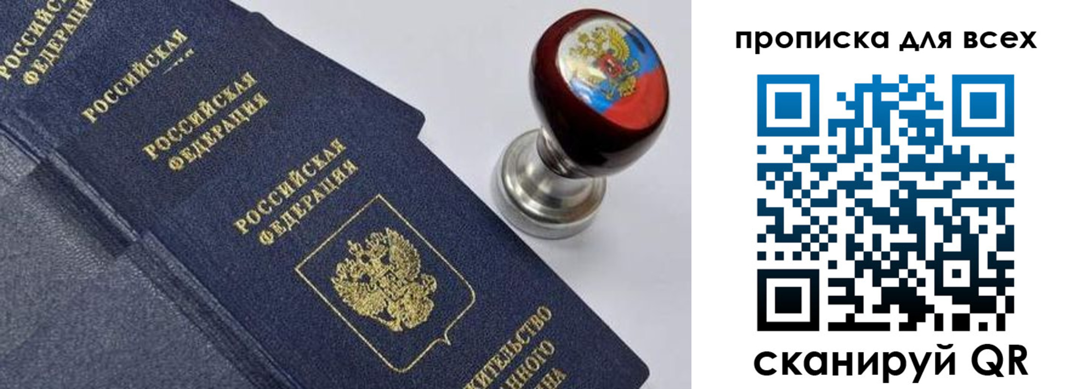 временная регистрация надежно в Дюртюли