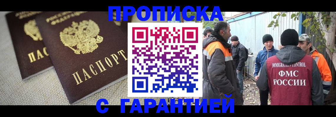 миграционный учет в Дюртюли