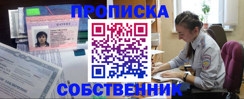 временная регистрация недорого в Дюртюли