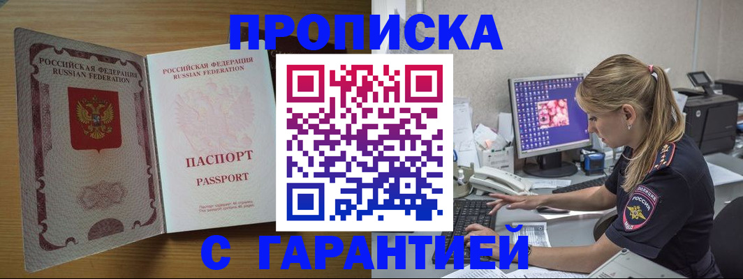 найти адрес прописки в Дюртюли