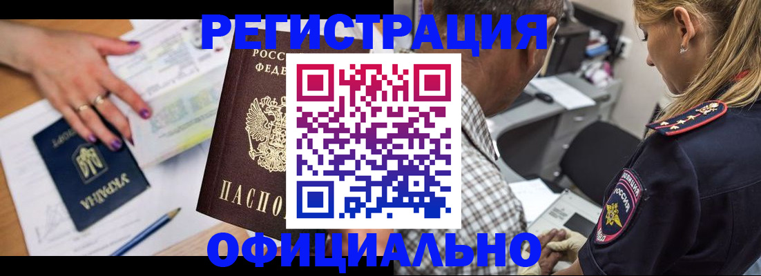 прописка поиск в Дюртюли